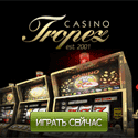 Casino Tropez / Казино Тропез - обзор, отзывы