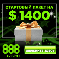 888 Casino / Казино 888 Casino - обзор, отзывы 888 Casino / Казино 888 Casino - обзор, отзывы