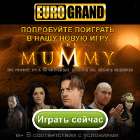 Онлайн казино EuroGrand / EuroGrand Casino / Еврогранд Казино - обзор, отзывы