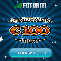 Онлайн казино Futuriti