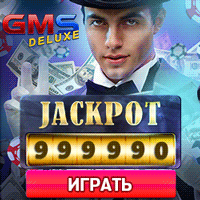 Обзор онлайн казино GMS Deluxe Обзор онлайн казино GMS Deluxe