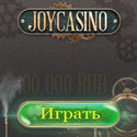 JoyCasino / казино Joy - обзор, отзывы