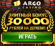 Argo casino / Казино Argo - обзор, отзывы